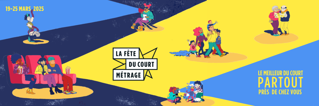 La Fête du court métrage 2025