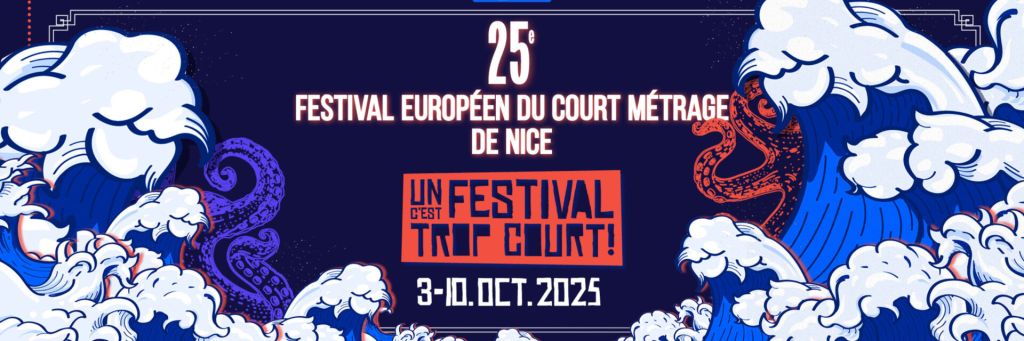 Un Festival c'est Trop Court